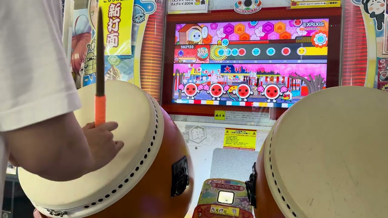 EXRiXiS裏 全良