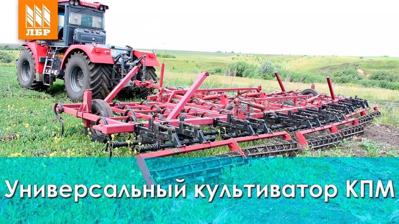 Культиватор для сплошной обработки почвы КПМ от Техмаш - обзор