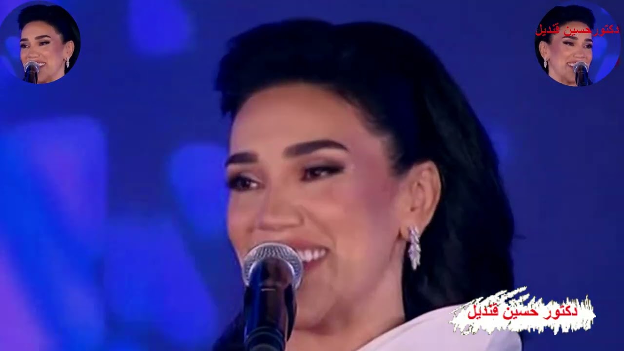 أغنية بكرة ياحبيبى لوردة تشدو بها مى فاروق كلمات عبد الرحيم منصور و لحن كمال الطويل مهرجان الموسيقى