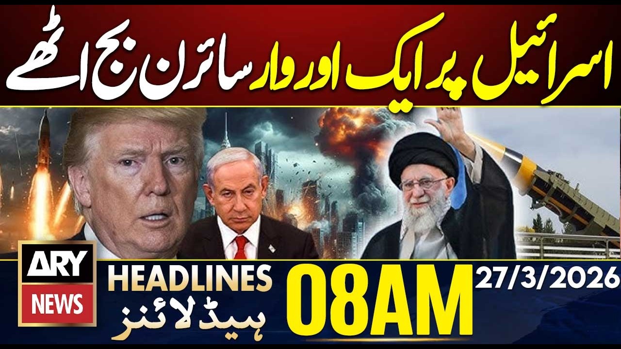 Iran US Talks | Another strike on Israel, Sirens Blare | ARY News 8 AM Headlines | 27th March 2026