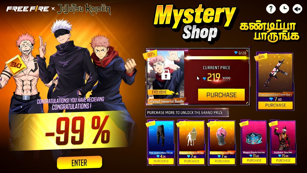 🔥 NEXT MYSTERY SHOP FREEFIRE 🤯 JUJUTSU FREE REWARDS 🥳 FF NEW EVENT TAMIL | FF NEW UPDATES IN TAMIL