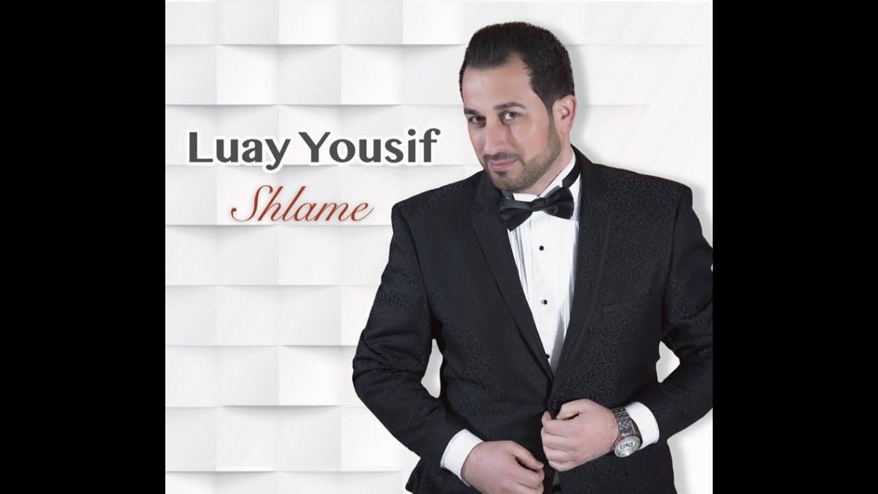 Luay Yousif | Shlame | Official Album | لؤي يوسف | شلامي