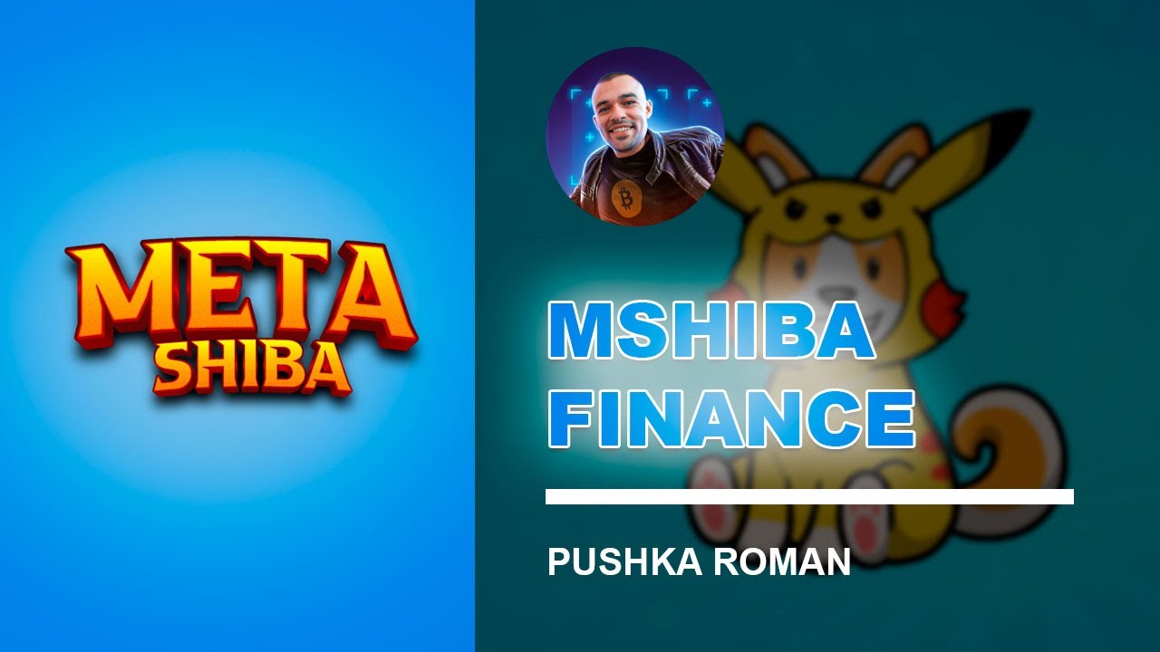🐶MetaShiba - Классический RFI токен с налогом. Будут ли тут ИКСЫ?🐶