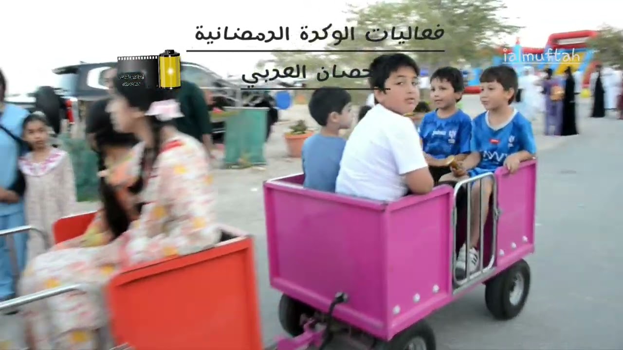 فعاليات الوكرة الرمضانية 1447 هجري 2026 
