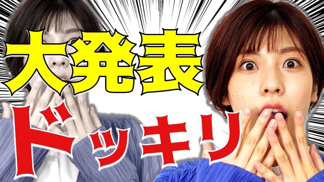 【ドッキリ】田口アナが大好きな錦鯉と急接近！？