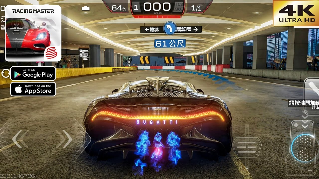 Racing Master - Bugatti La Voirture Noire Ultra Graphics Gameplay [4k60FPS]