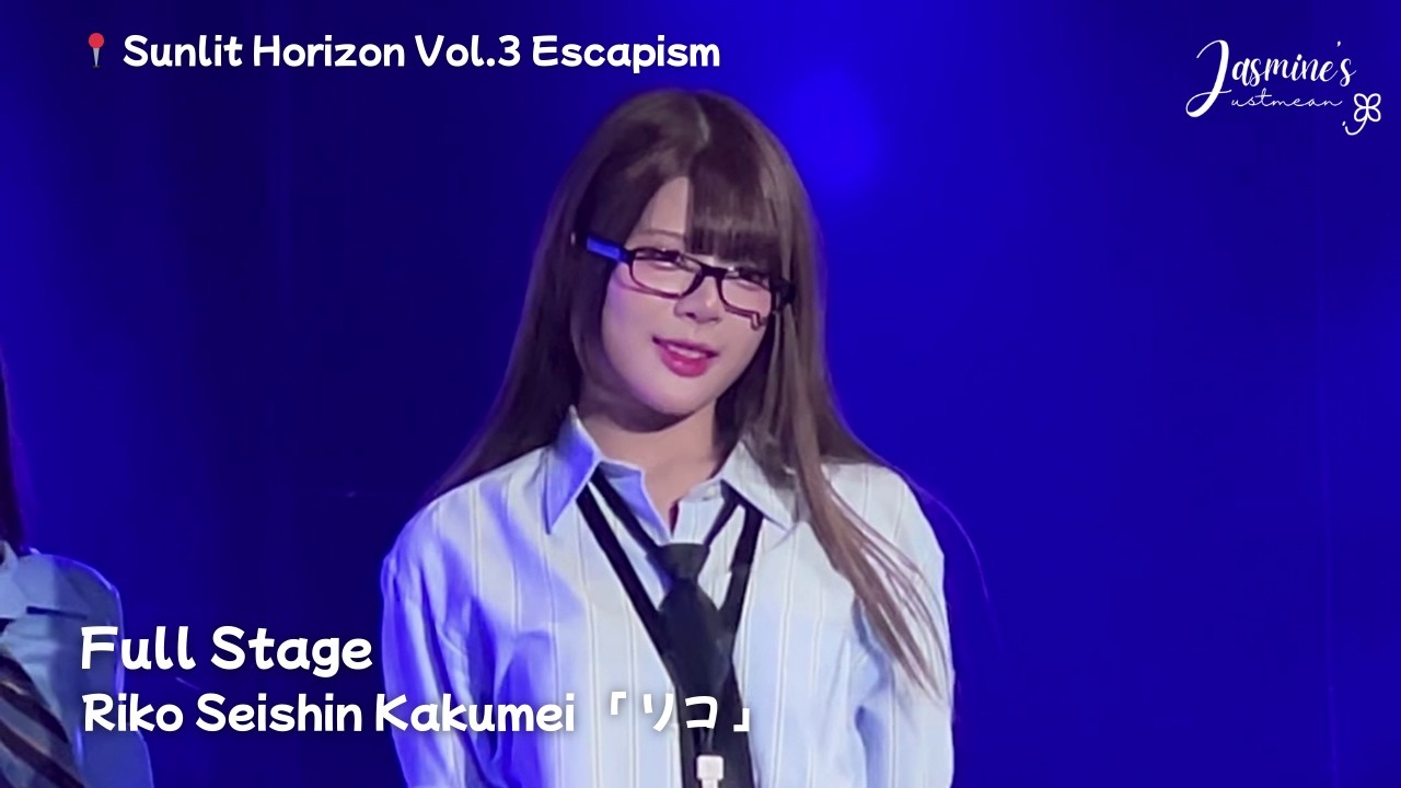 20260307 [RIKO Focus] Seishin Kakumei  - Full Stage @ Sunlit Horizon Vol.3 Escapism
