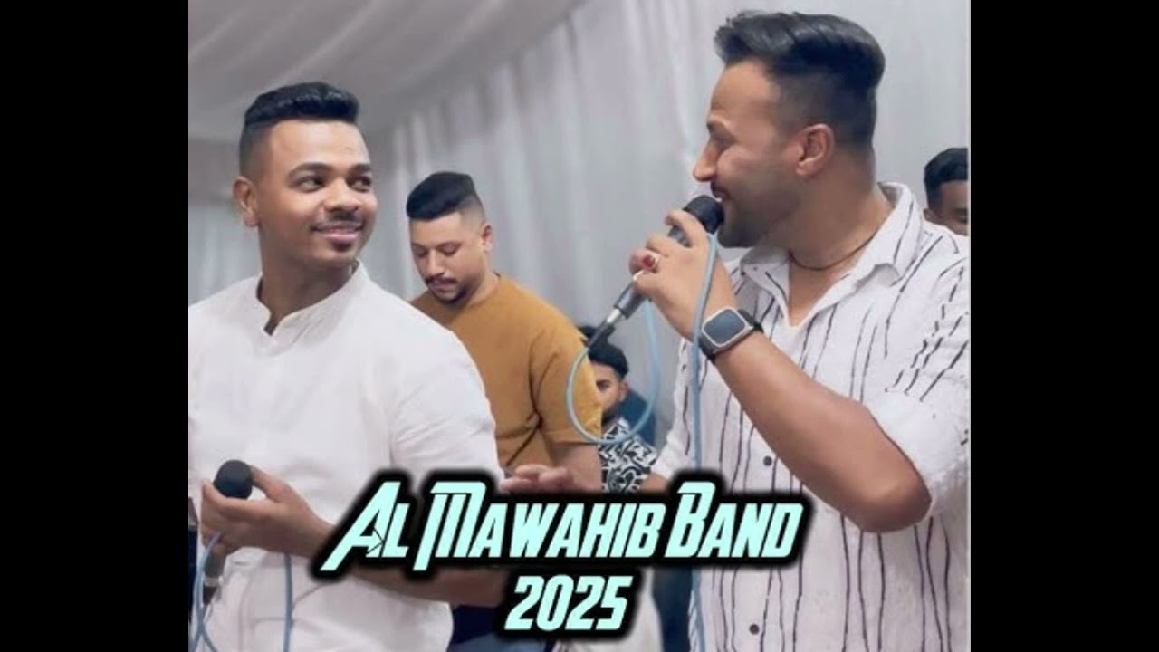 01- Afzoz - Almawahib Band Live 2025