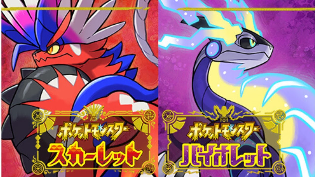 [ポケモンSV][バイオレット]＃１　視聴者リクエストZA終わったからバイオレット楽しんでやってこー!!