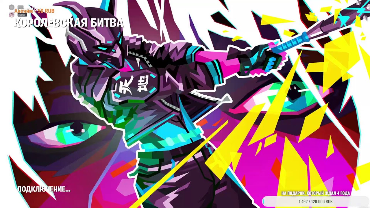 Fotnite - прохождение на русском - #1 Играем в паре