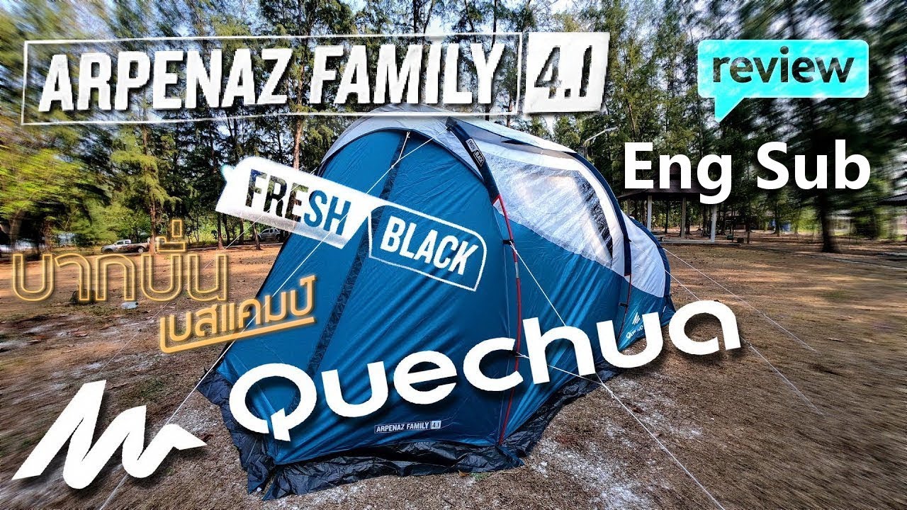 Quechua Arpenaz 4.1 Fresh & Black (Sub Eng)