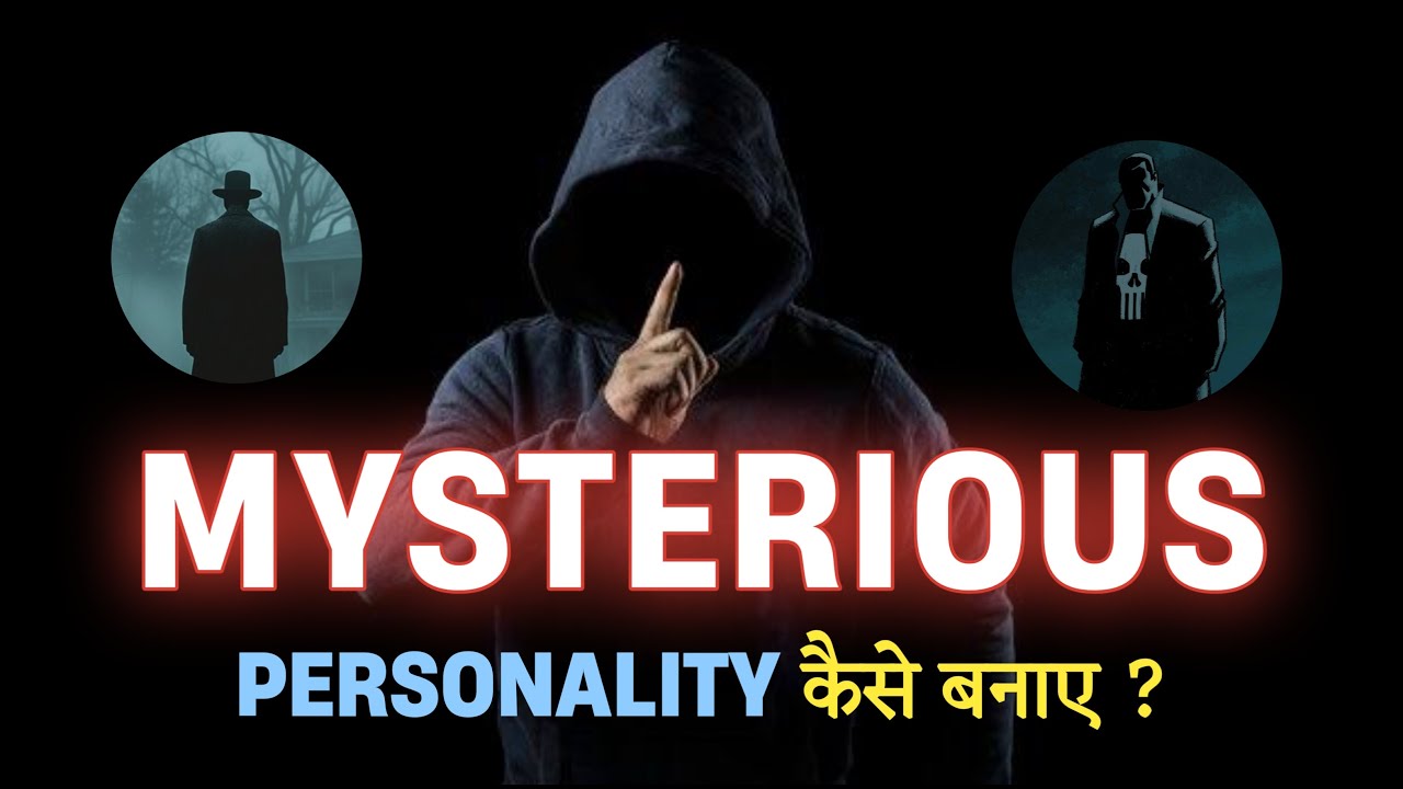 Mysterious Kaise Bane ? | How to Be Mysterious and Attractive | Pratik Thete