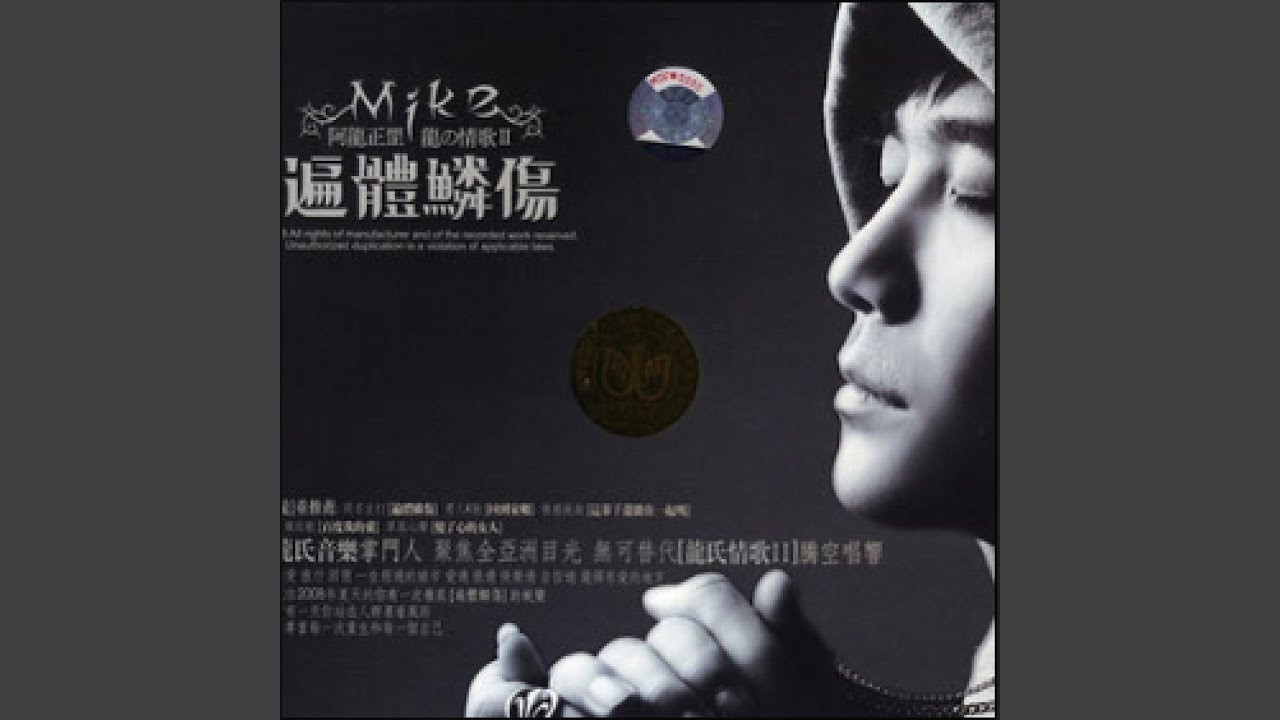 从此我该怎么过