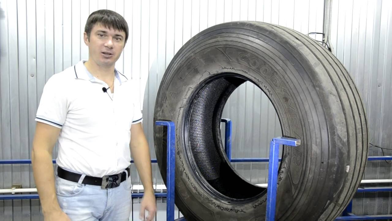 Экспертиза шин. 