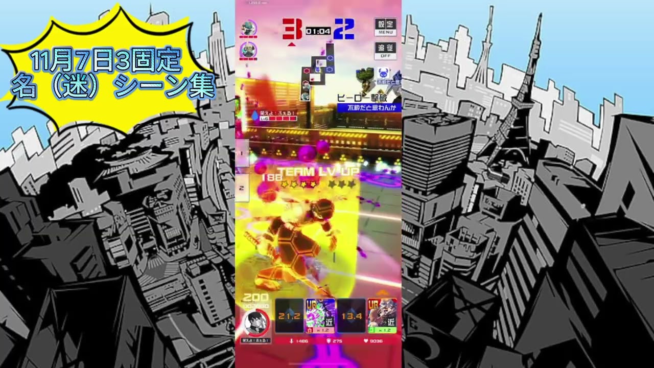 【＃コンパス】ファイル漁ってたら掘出し物出てきたぞｗｗ