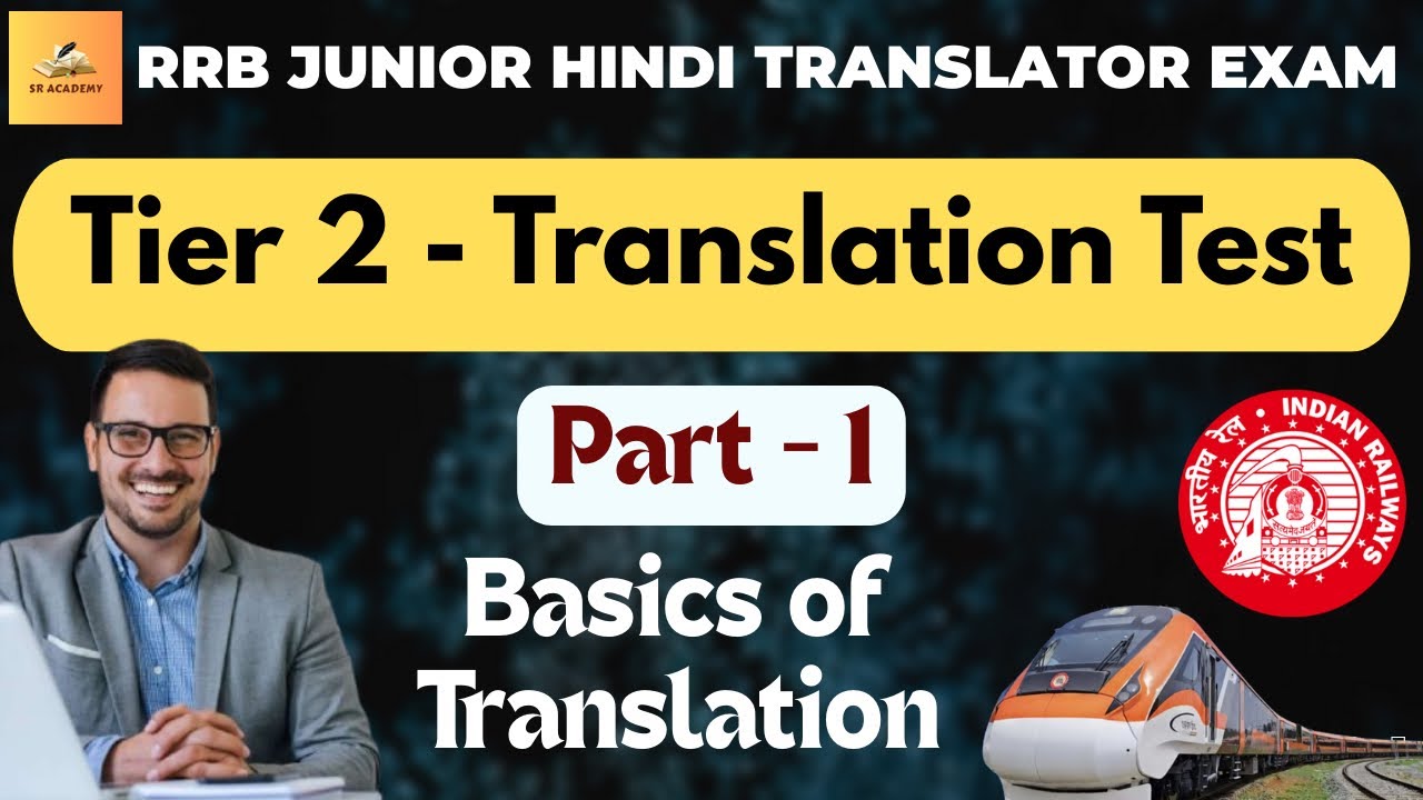 RRB Junior Hindi Translator Exam (Tier 2 - Translation Test) :: Part 1 - Introduction to Translation