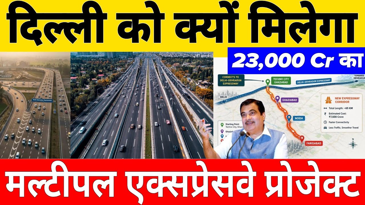 4 New Road Infrastructure Projects Launched In Delhi and NCR By Nitin Gadkari 