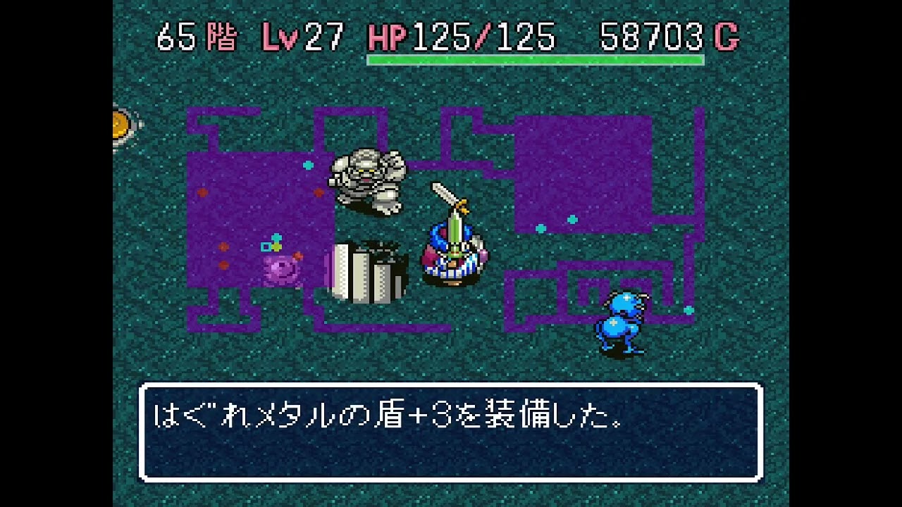 【2026年01月06日】【PC新調】トルネコの大冒険 B65~