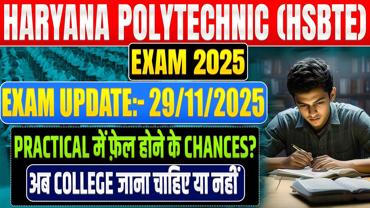 Haryana Polytechnic Update ll HSBTE Semester Exam & Practical Update 