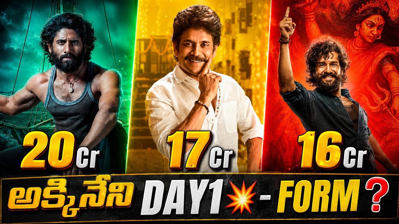 Akkineni Heros Day 1 Records💥| Lenin Day 1 Collections | Nagarjuna | Naga Chaitanya | Akkineni Akhil