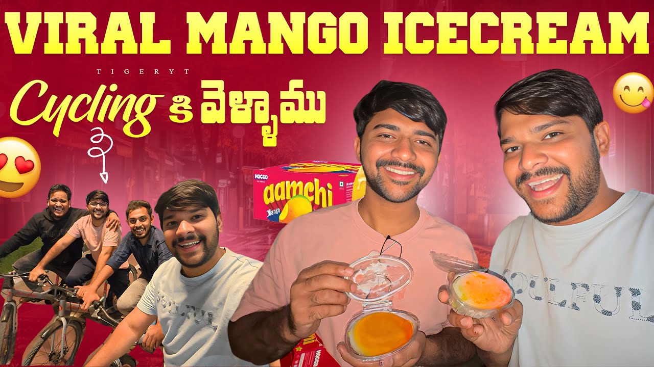 💢మాయ most viral icecrem AAMCHI అసల ఎలా ఉంది అంటే 😳😮 #food #shorts #dailyvlog #telugu 