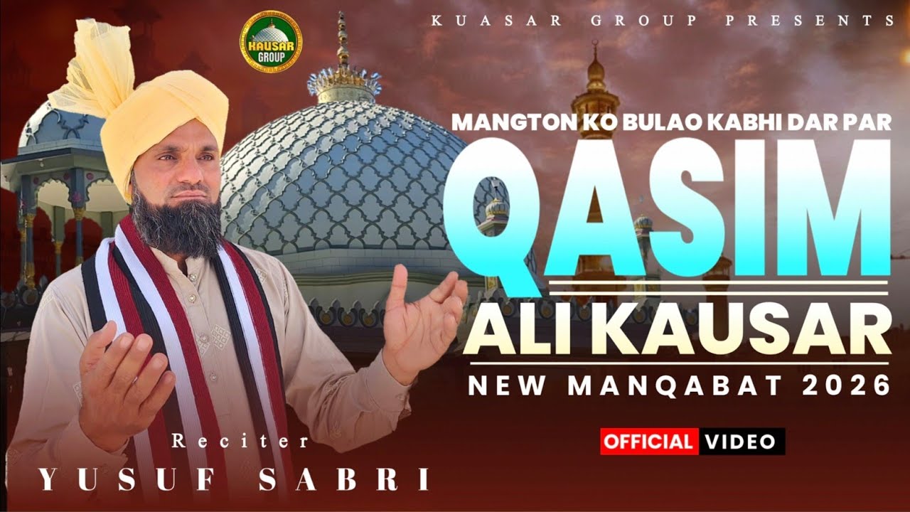 New Manqabat 2026 | Qasim Ali Kausar | Yusuf Sabri