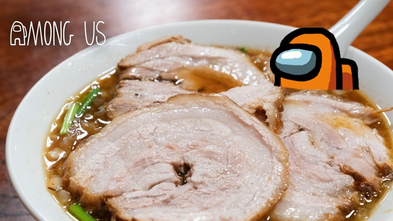 何味のラーメンがすきですか？ 【MOD近宇宙人狼Among Us】