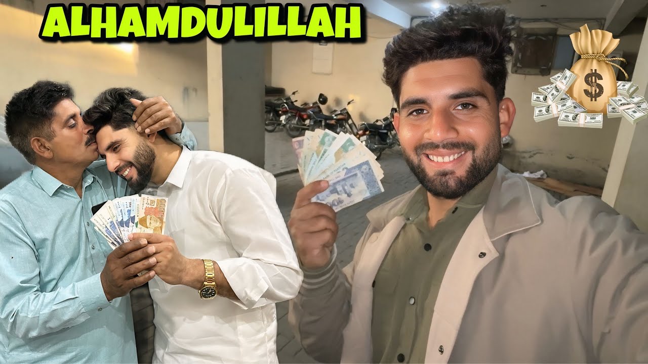 Alhamdulillah Finally Payment 💸 Aa Gai😍  #Mrhamza