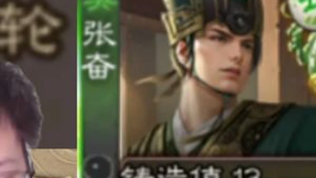 白板地主打张奋！！【三国杀】