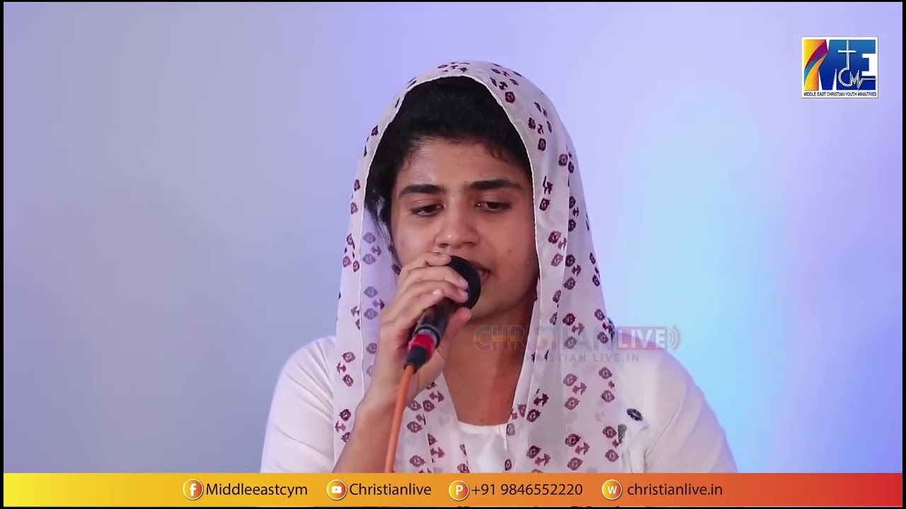 തേടി വന്നു .. ദോഷിയാം .. എന്നെയും എന്നെയും നാഥാ .. മെറിൻ മറിയം അതി മനോഹരമായി ... Malayalam Song