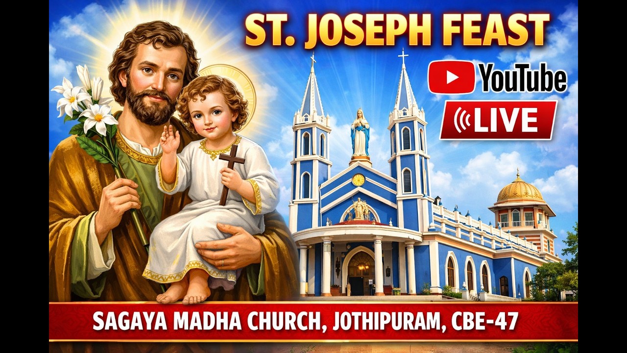 🔴 LIVE ✝️ புனித சூசையப்பர் திருநாள் திருப்பலி  | இடைவிடா சகாய மாதா ஆலயம், ஜோதிபுரம் 🙏 | 19.03.2026