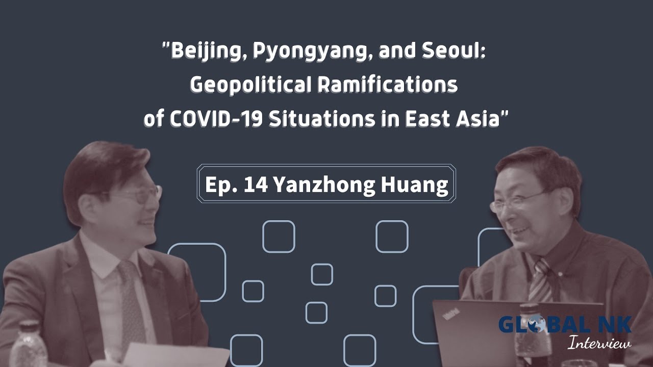 Geopolitical Ramifications of COVID-19 in East Asia | Yanzhong HUANG