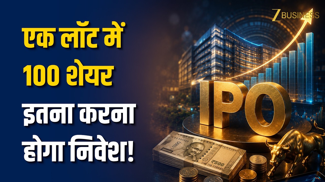 Skyways Air IPO: 24 अगस्त से मौका! ₹138 प्राइस बैंड, लॉट साइज और बिजनेस डिटेल्स | Mainboard IPO