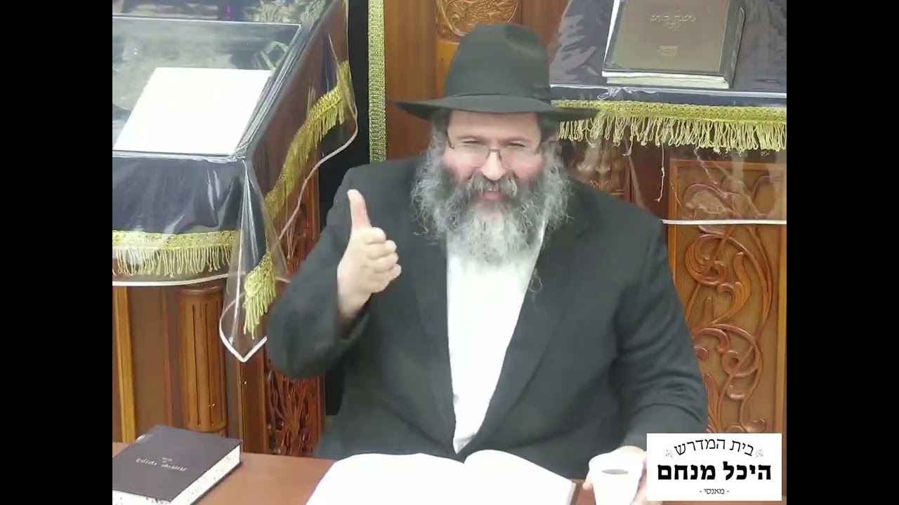 המשך תער"ב: ד"ה וירח ה' תרע"ד - הרב לימא ווילהעלם 331 (יום ב' פרשת שלח תשפ"ד)