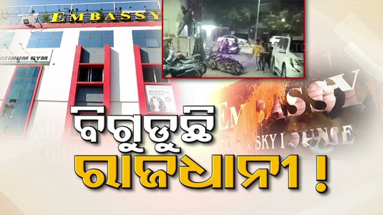 Embassy bar vandalism exposes law & order situation in Bhubaneswar