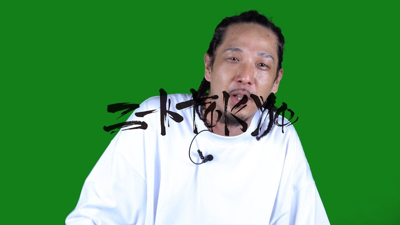 DJ Kem (竜巻一家&ジャパニーズマゲニーズ )  : 恐怖体験 〜酒からの直滑降〜