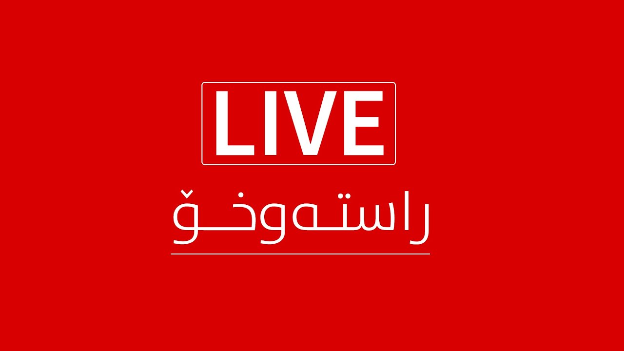 پوختەی بابەتی ئایینی پۆلی 12 - م. هیوا ئەحمەد