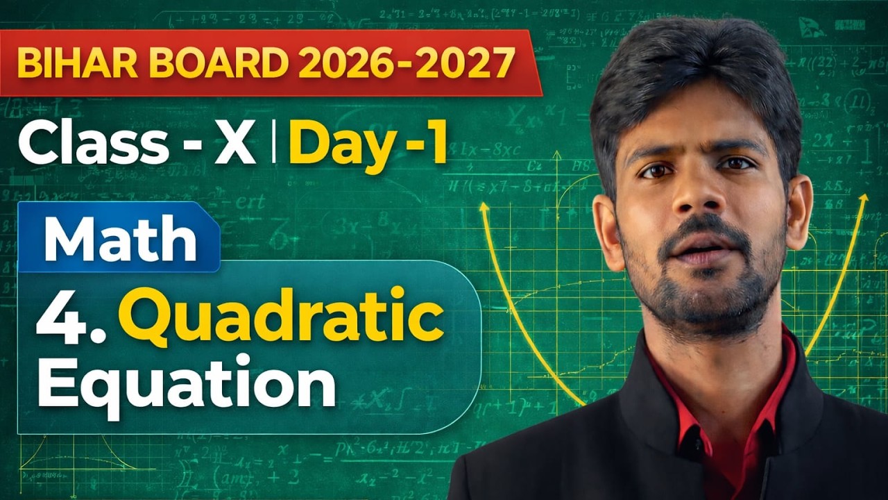 Class 10 Moths Chapter 4 | Quadratic Equations Introduction | NCERT   | Easy Explanation