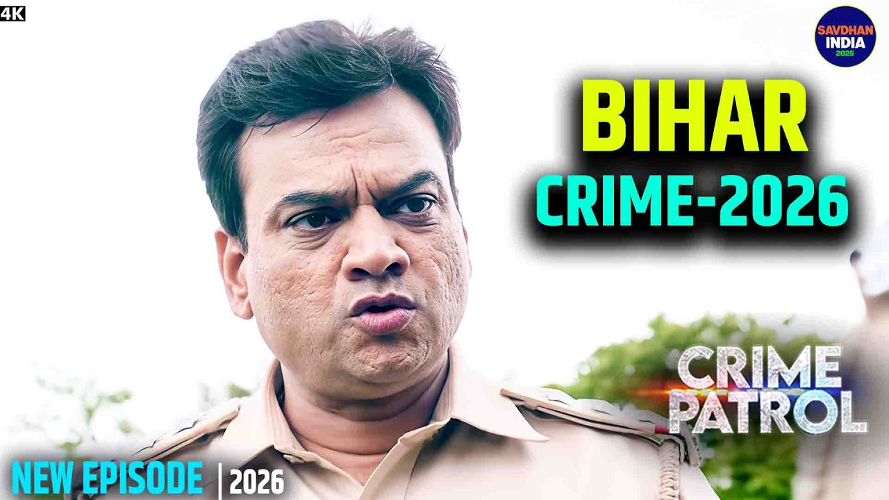 #bihar Crime | Crime Patrol | Crime Show | New Episode 2026 | Real Crime | Nayi Kahaniya