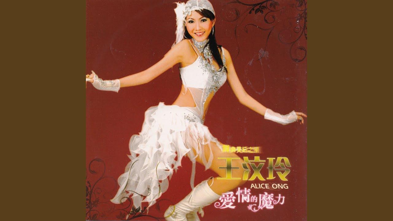 迷魂香
