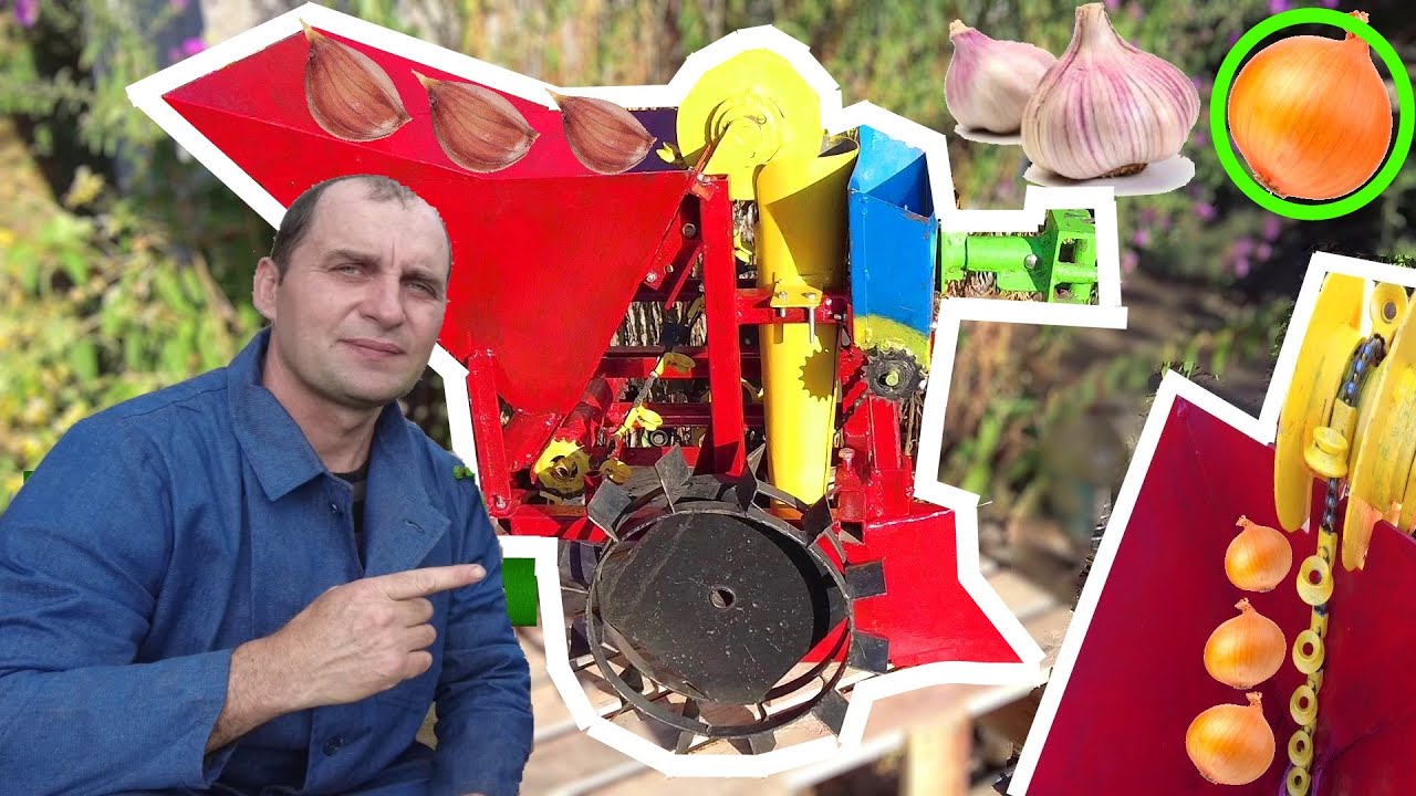 Сажалка для ЧЕСНИКА и ЛУКА