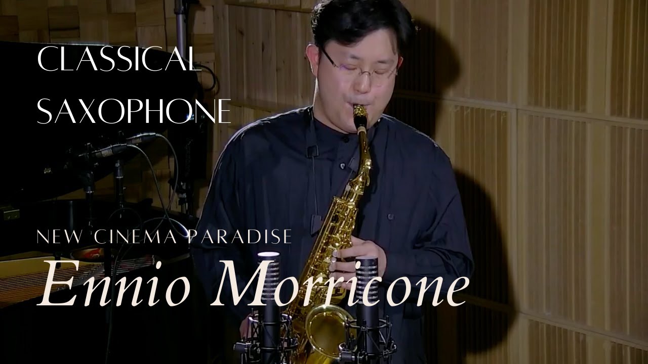 【Classical Saxophone Performance】Ennio Morricone New Cinema Paradise by Wonki Lee