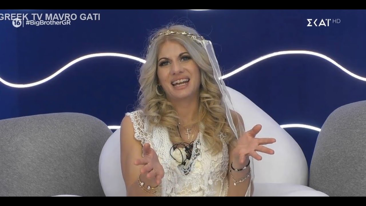 Big Brother Ολόκληρο το επεισόδιο της Τετάρτης  FULL HD  ΣΚΑΙ (18/11/20)