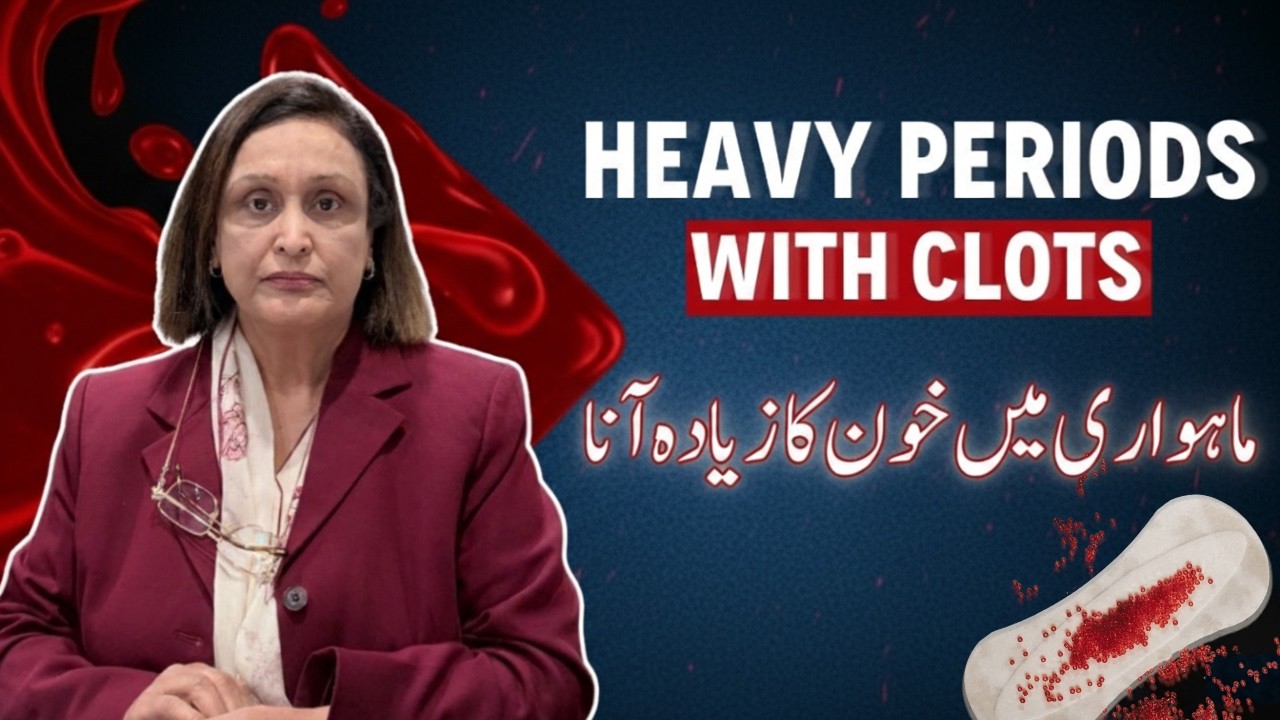 Heavy Menstrual Bleeding in Every Age - Periods Mein Khoon Ka Zyada Aany Ki Wajah Aur Ilaj