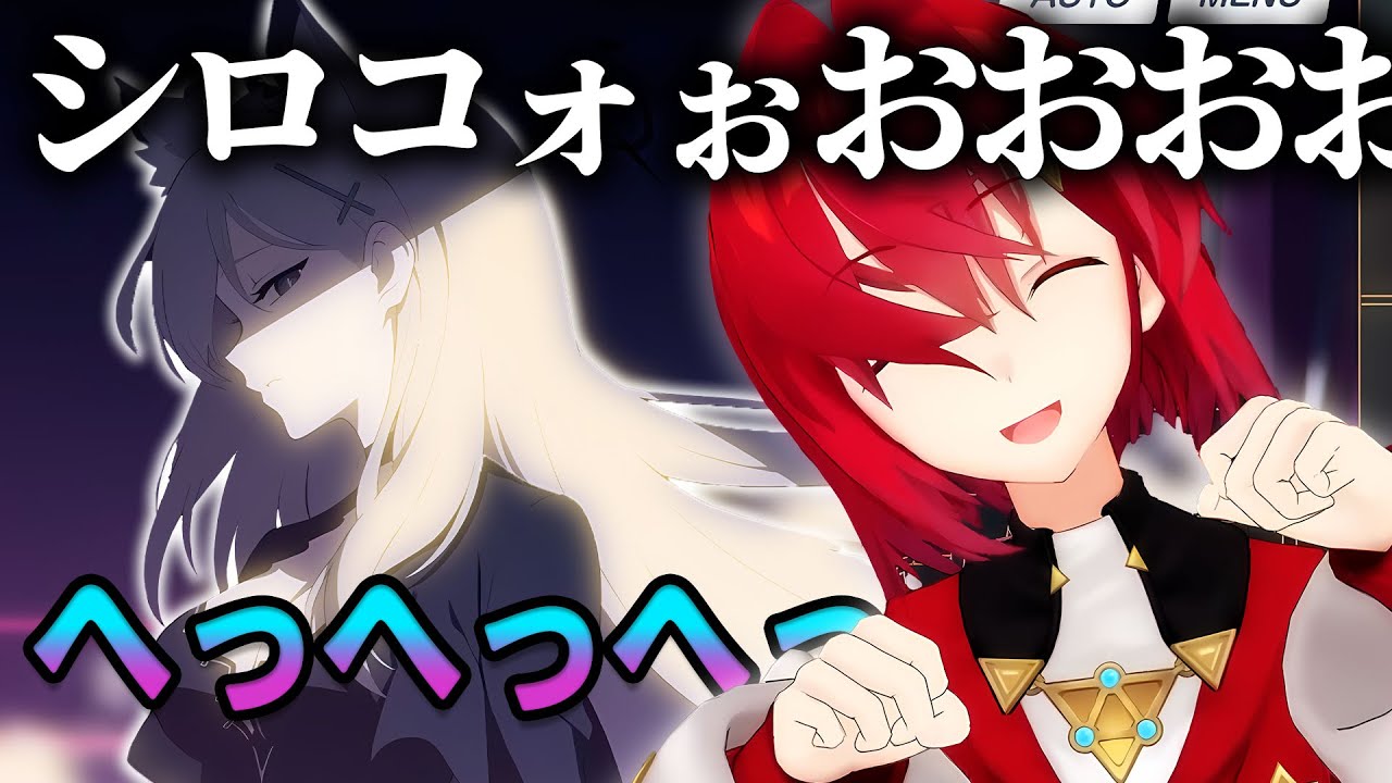 あらゆる手段でシロコを追いかけ回し”至る”アンジュ先生【にじさんじ切り抜き、ブルアカ】【アンジュカトリーナ】【奇跡の始発点編3章③】