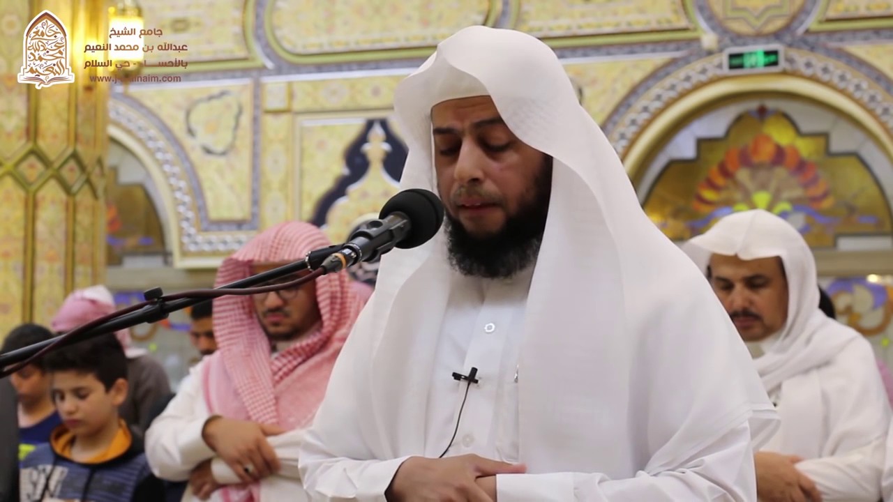 تلاوة  د/ فيصل بن سعود الحليبي من صلاة العشاء بجامع الشيخ عبدالله بن محمد النعيم بالأحساء