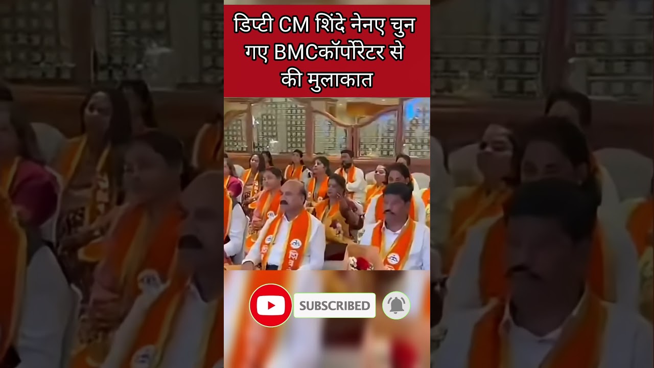 Hotel Politics 🏹🪷#viral #ytshorts #election #shortvideo #bjp #shortsfeed #viralshort #lokmat #video