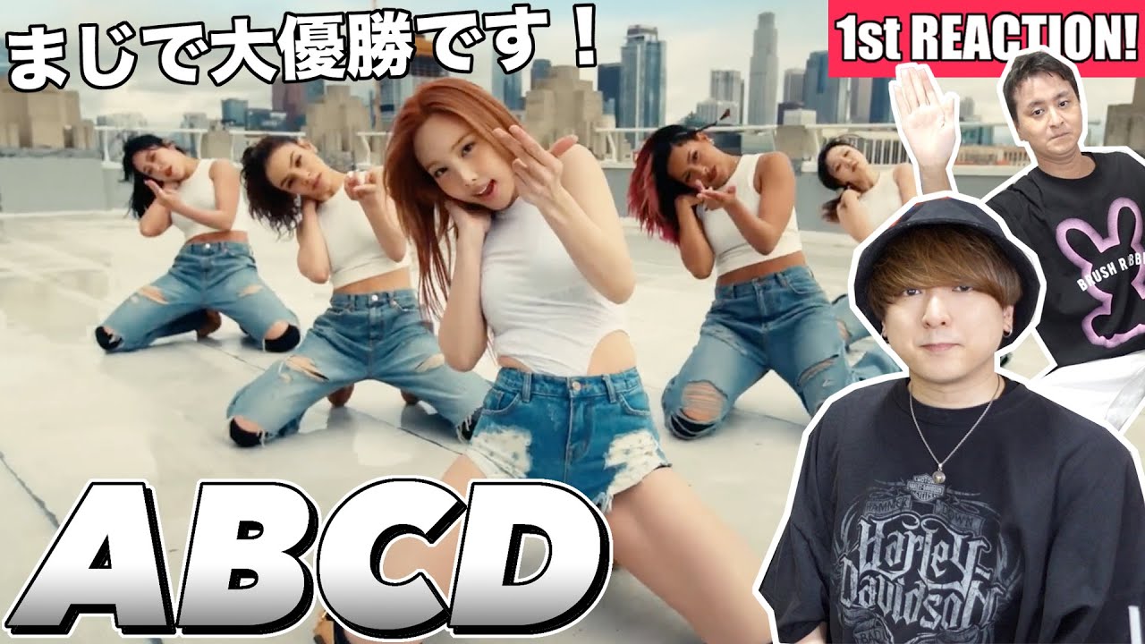 【TWICE】ナヨンちゃんまじで大優勝『ABCD』MV 1stリアクション！！！