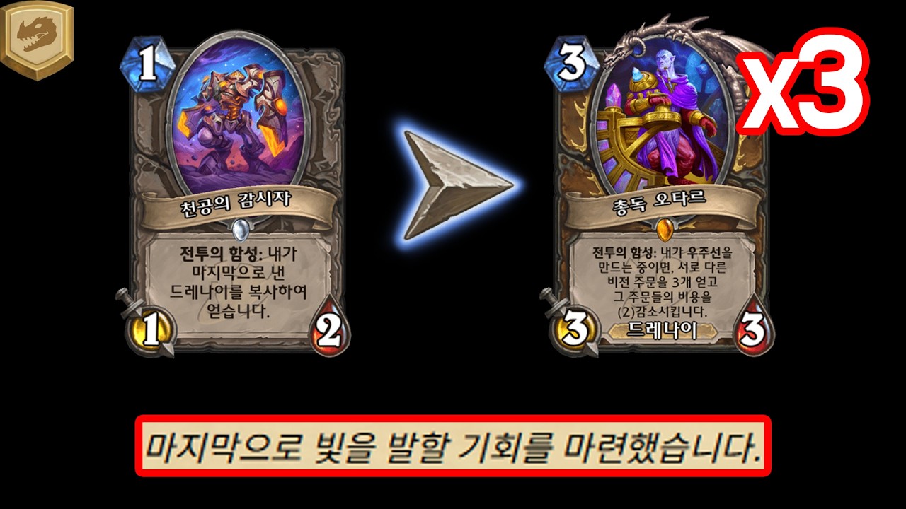 개씹회광반조