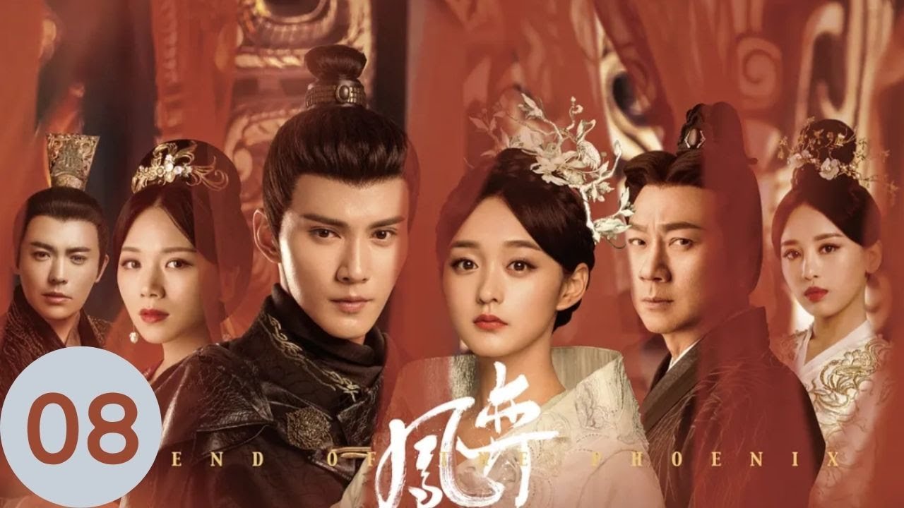 ENG SUB EP08【鳳弈】#ChineseDrama#中國電視劇—#徐正溪 #黎耀祥 #何泓姍 #曹曦文 #羅秋韻--凝芝查出傅詩桂過往 魏廣為救心上人受傷